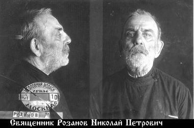 Розанов Николай Петрович